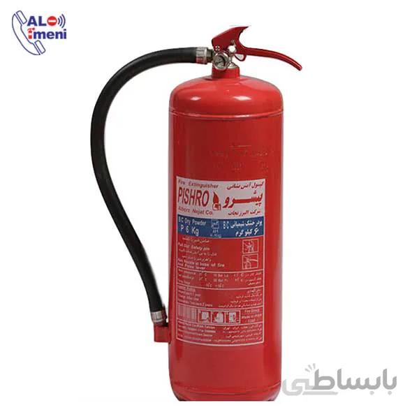کپسول پودری 6 کیلوگرمی پیشرو