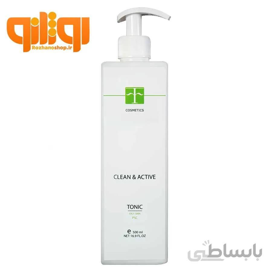 تونر پوست چرب اف کازمتیکس F Cosmetics