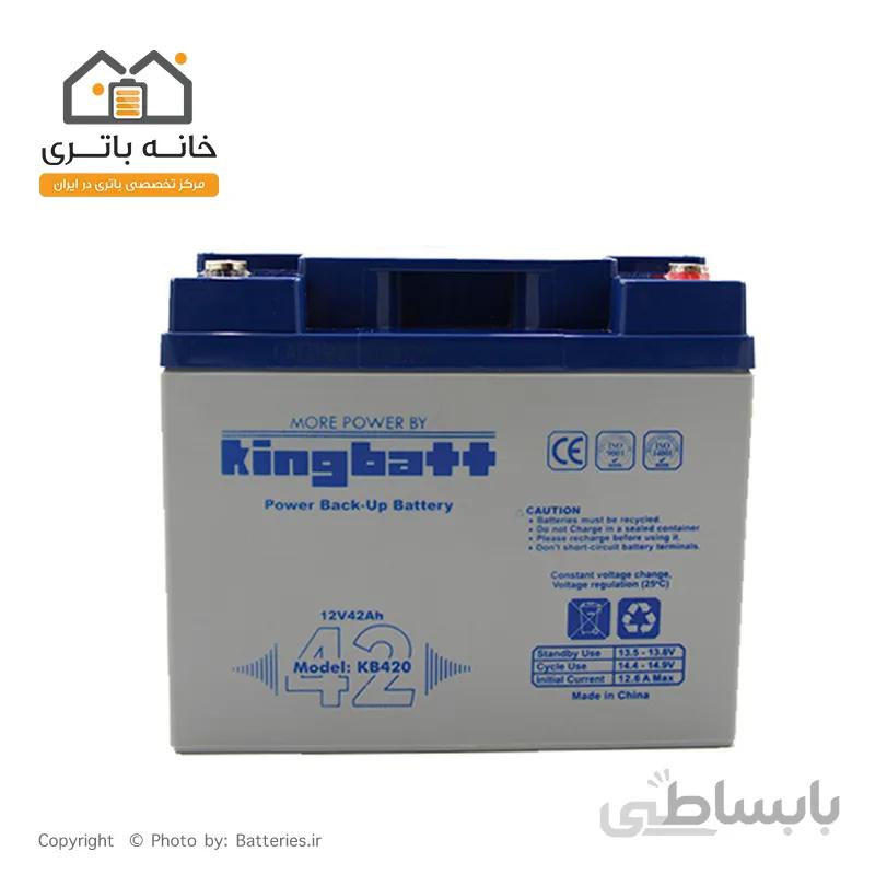 باتری سیلد اسید 12 ولت 42 آمپر کینگ بت - Kingbatt