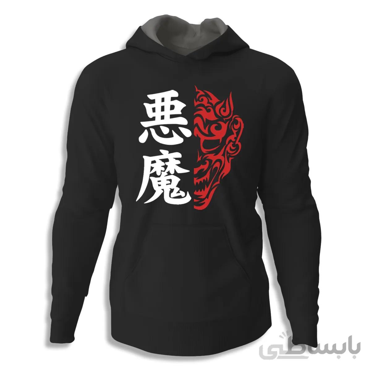 سویشرت طرح Akuma