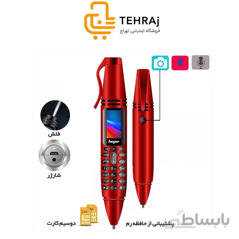 گوشی هوپ AK007 | حافظه 32 مگابایت ا Hope AK007 32 MB