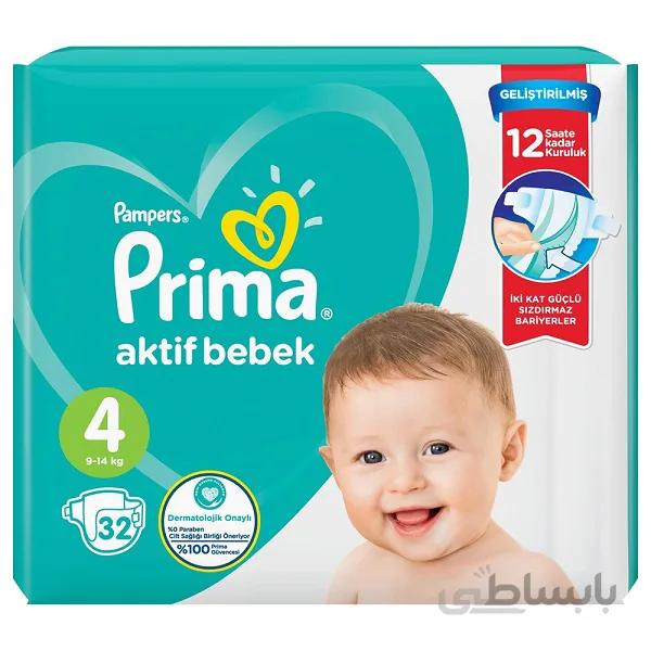 پوشک بچه پریما Prima سایز 4 بسته 30عددی ا Prima Pampers