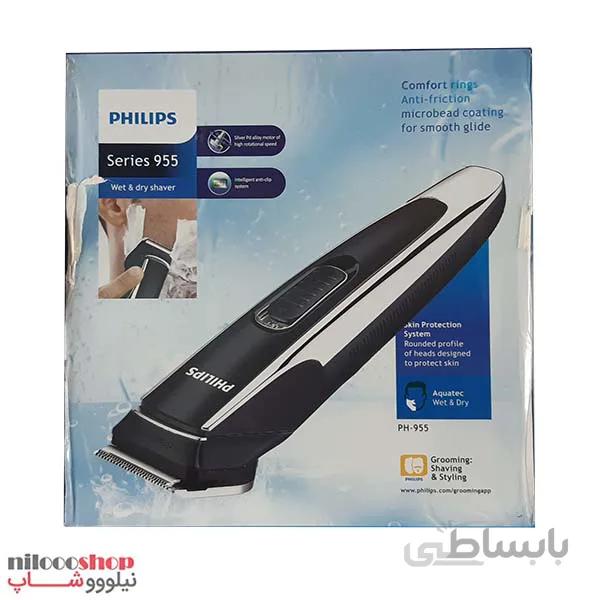 ماشین اصلاح صورت موی فیلیپس مدل philips ph955
