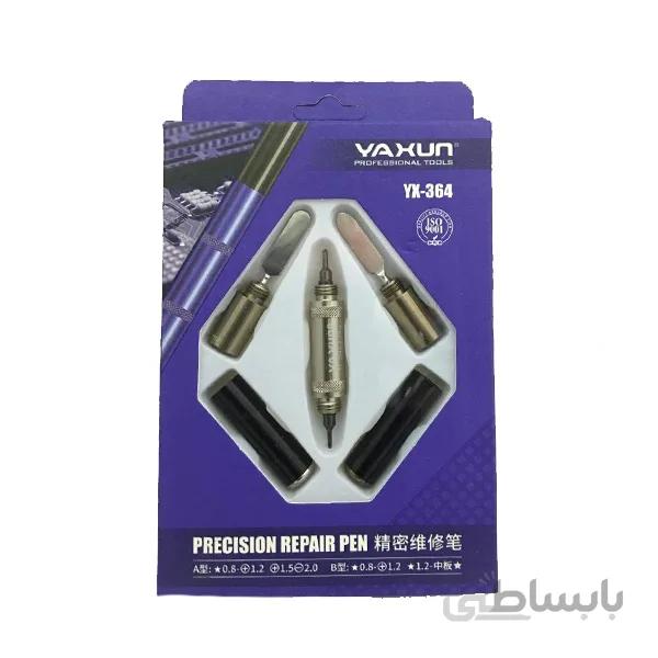 ست پیچ گوشتی و پیک یاکسون Yaxun YX-364 Screwdriver Set