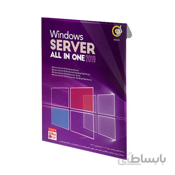 سیستم عامل Windows Server نسخه All In One 2019 نشر گردو