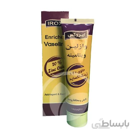 وازلین و زینک اکساید ایروکس؛ IROX