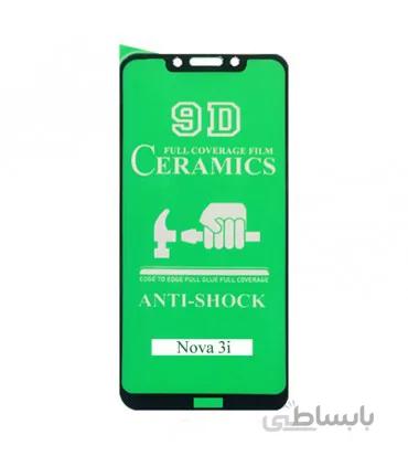 گلس سرامیکی هوآوی Nova 3i