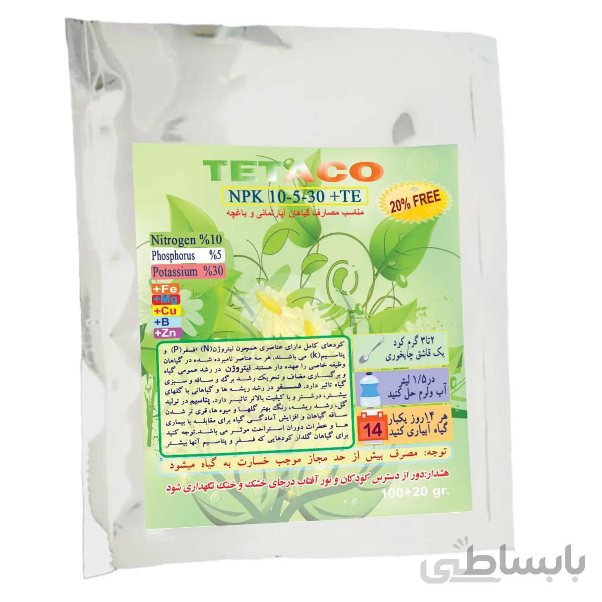 کود NPK10-5-30 تتاکو مخصوص گلدان و باغچه وزن 120 گرم