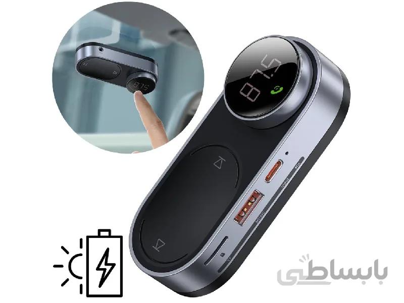 گیرنده صوتی بلوتوثی باسئوس Baseus مدل Solar Car Wireless MP3 Player CDMP000001 شارژ خورشیدی ا Baseus Solar Car Wireless MP3 Player CDMP000001