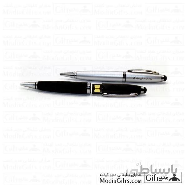 فلش خودکاری تبلیغاتی V9 64gb