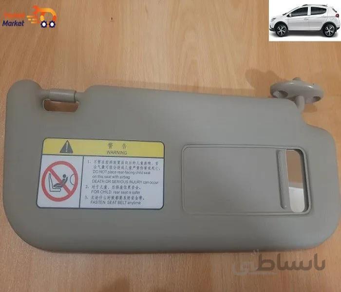 آفتابگیر سمت شاگرد لیفان X50