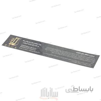 نشانگر جای انگشت برای ویولن