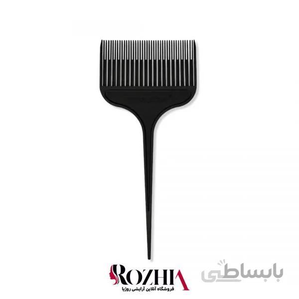 شانه بالیاژ 3D