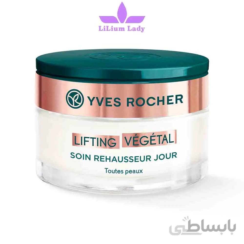 کرم روز ضد چروک و لیفتینگ ایوروشه