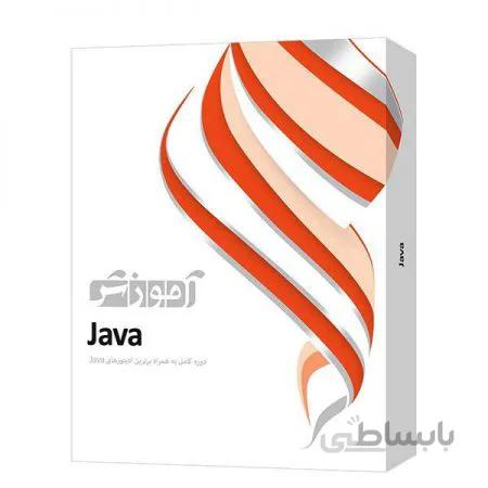 نرم افزار آموزشی Java نشر پرند ا Parand Java Learning Software