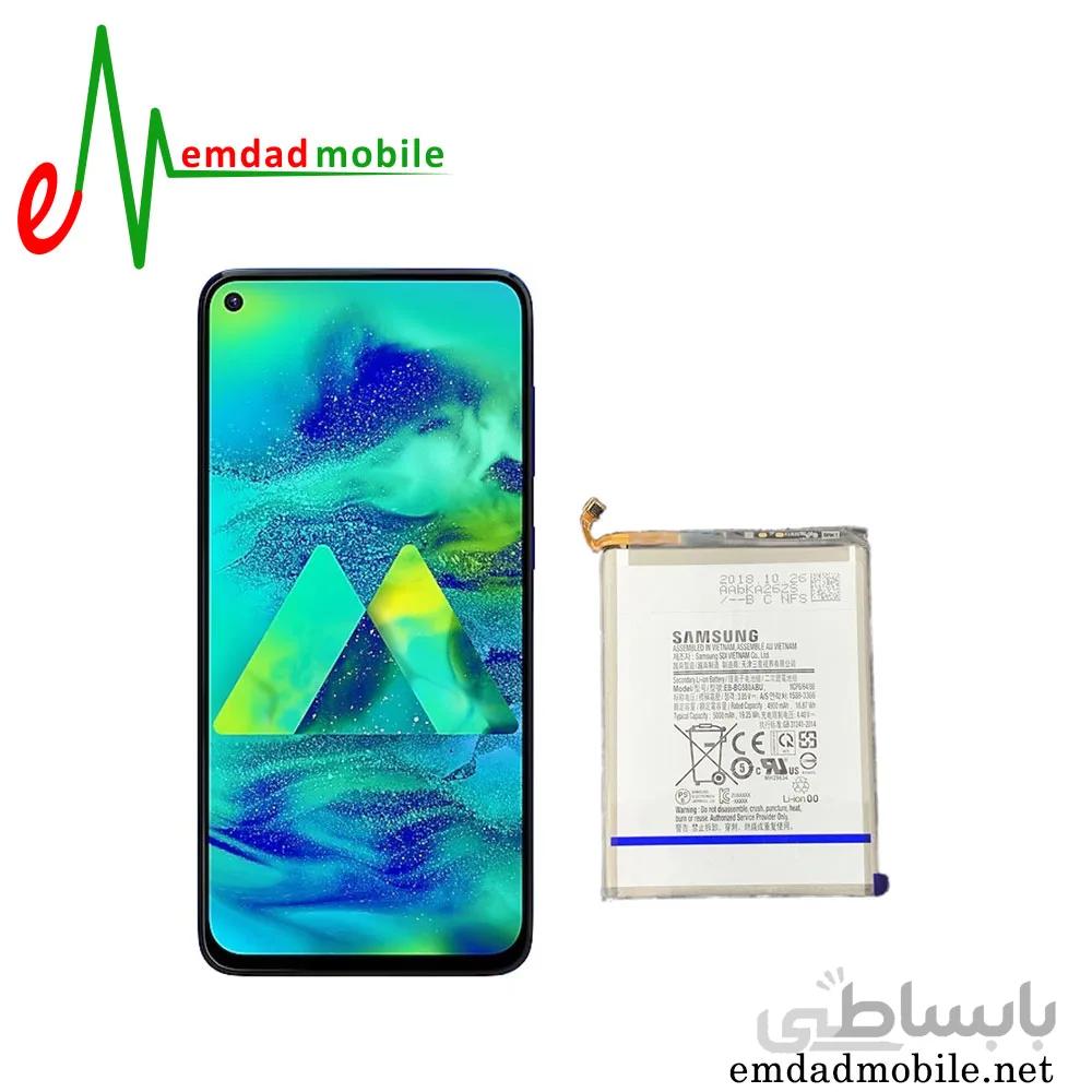 باتری اصلی گوشی سامسونگ Galaxy M40
