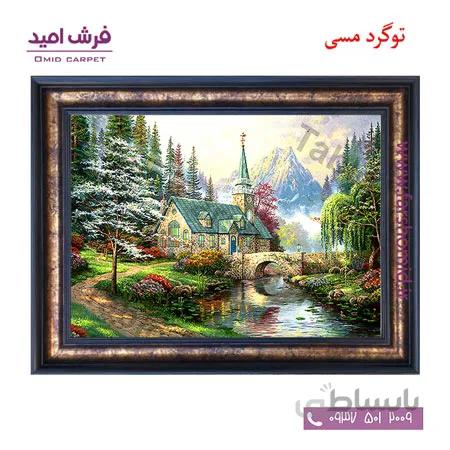 تابلو فرش ماشینی طرح منظره کد 12049 فرشان