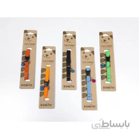 قلاده گردنی زنگوله دار