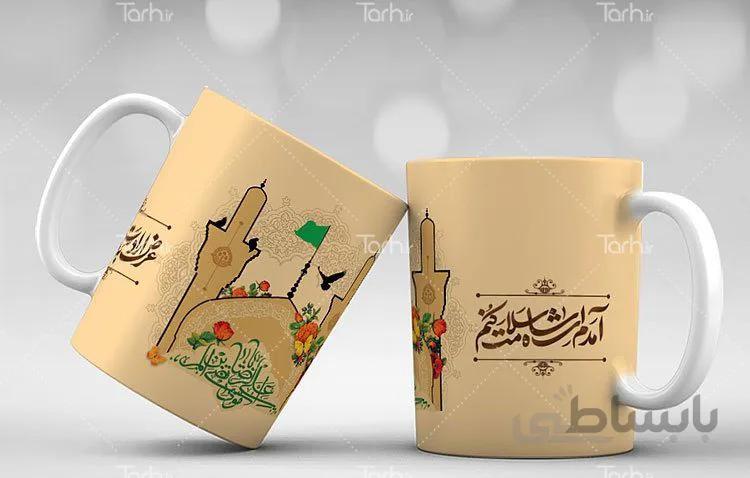 لیوان سرامیکی با طرح امام رضا کد 448899