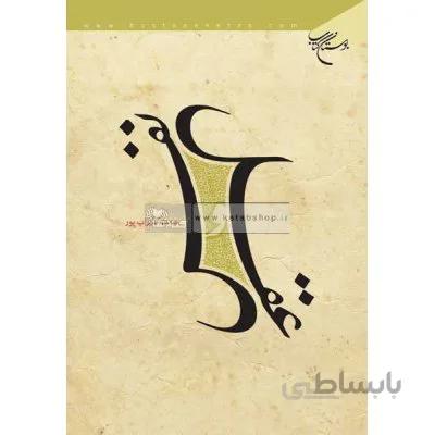 عقل و نفس