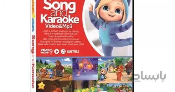 ویدئو آموزشی زبان Dave and Ava Song انتشارات افرند Afrand