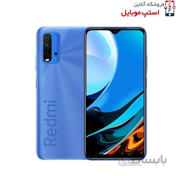 گلس پرایوسی شیائومی Redmi 9T