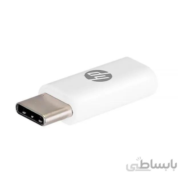 آداپتور تبدیل Micro USB به TYPE-C اچ پی مدل HP036GBWHT0TW