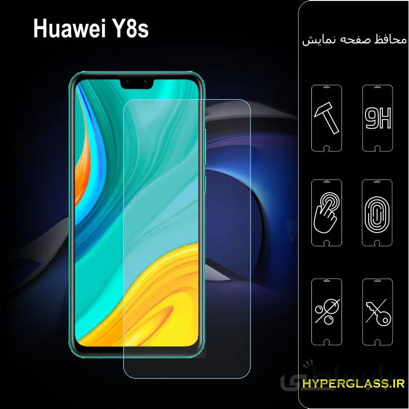 گلس گوشی هواوی Huawei Y8-s