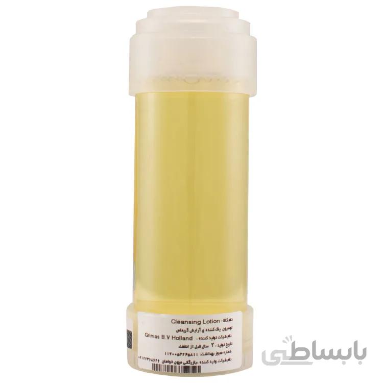 لوسیون پاک کننده آرایش گریماس ا Grimas Cleansing Lotion