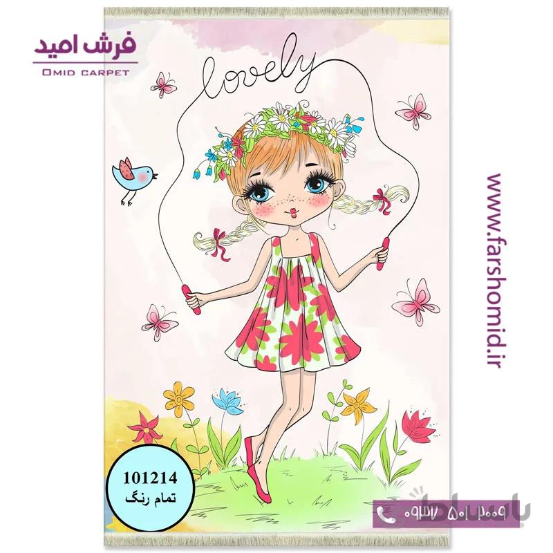 فرش ماشینی 700 شانه طرح طناب بازی 10121۴ کودک و نوجوان کلاریس محتشم
