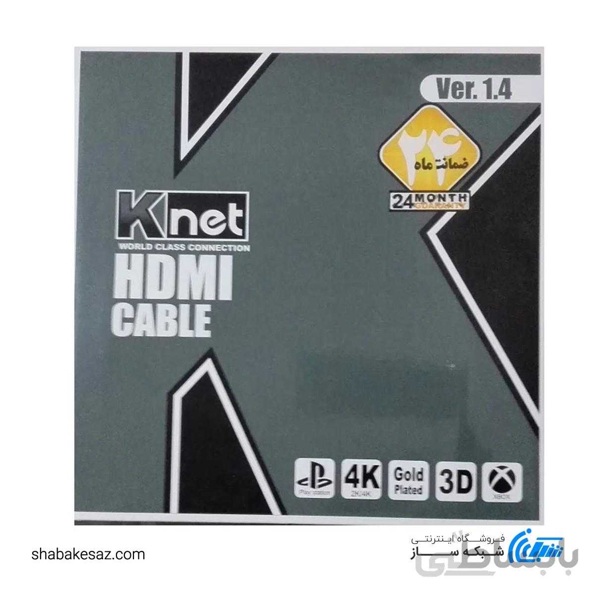 کابل کی نت HDMI full hd ورژن 1.4 به طول 20 متر
