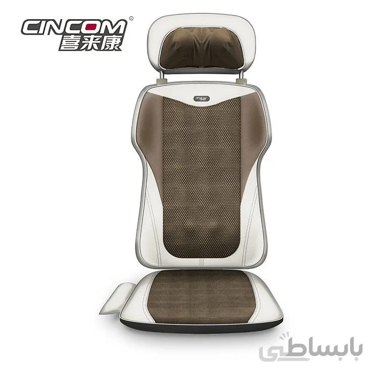 روکش صندلی ماساژور مدل Cincom Massage Cushion