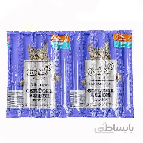 تشویقی مدادی خارجی گربه کچت cachet