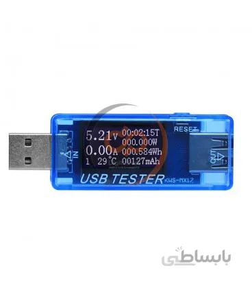 تستر خروجی ولتاژ و آمپر شارژر kws-mx17