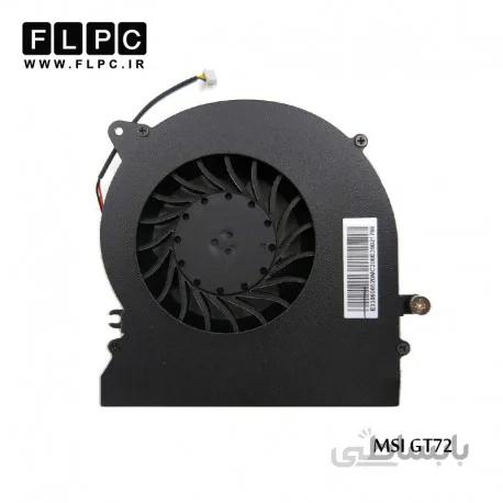 فن لپ تاپ ام اس آی GT72 مشکی MSI GT72 Laptop CPU Fan