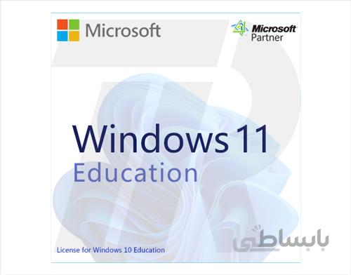 Windows 11 Education