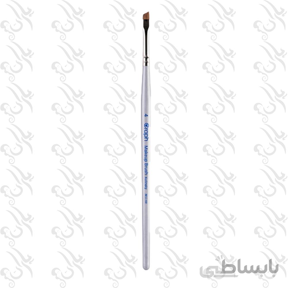 قلم مو سرکج گراف 4