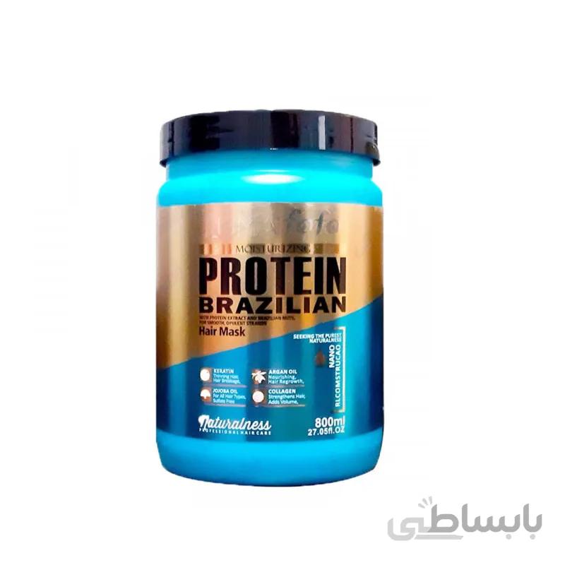 ماسک لوما فوفو حاوی پروتئین 800‌‌میل