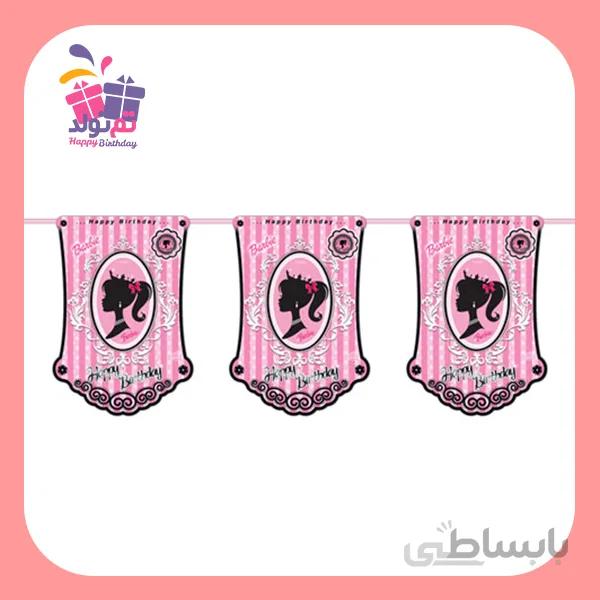 ریسه تم باربی