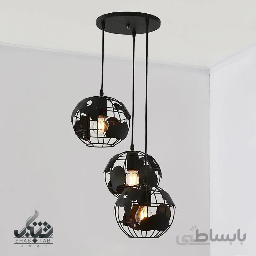 لوستر آویز مدرن سه شعله کره زمین کد 1223 مشکی SHJ