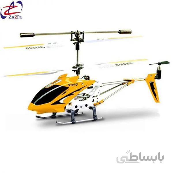 هلیکوپتر کنترلی سایما مدل S107G