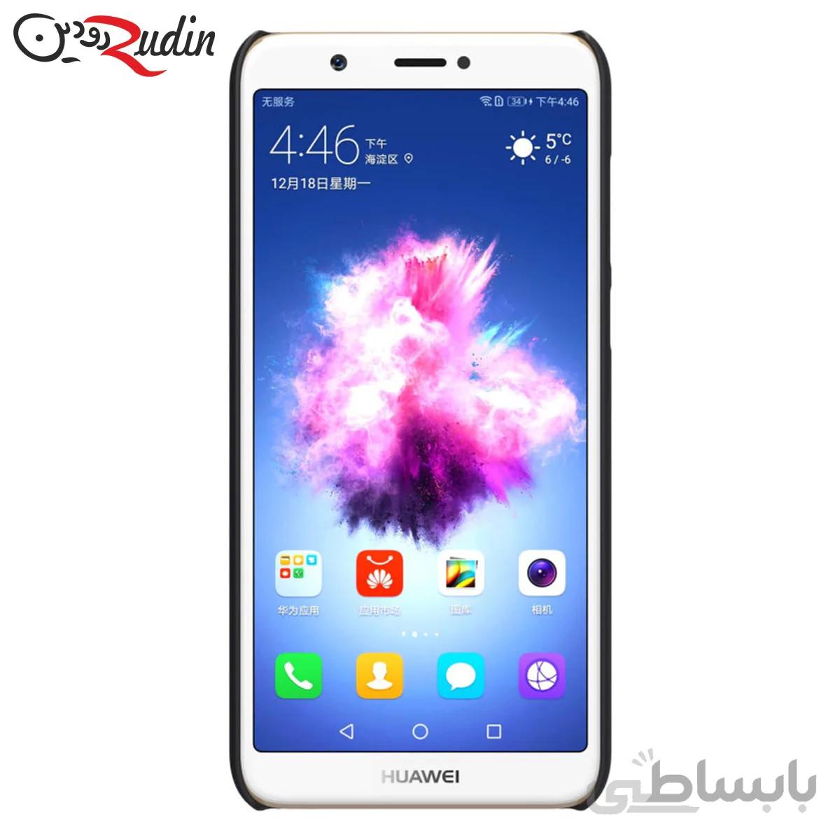 قاب محاظ نیلکین مدل Super Frosted مناسب برای گوشی مدل Huawei Psmart طلایی
