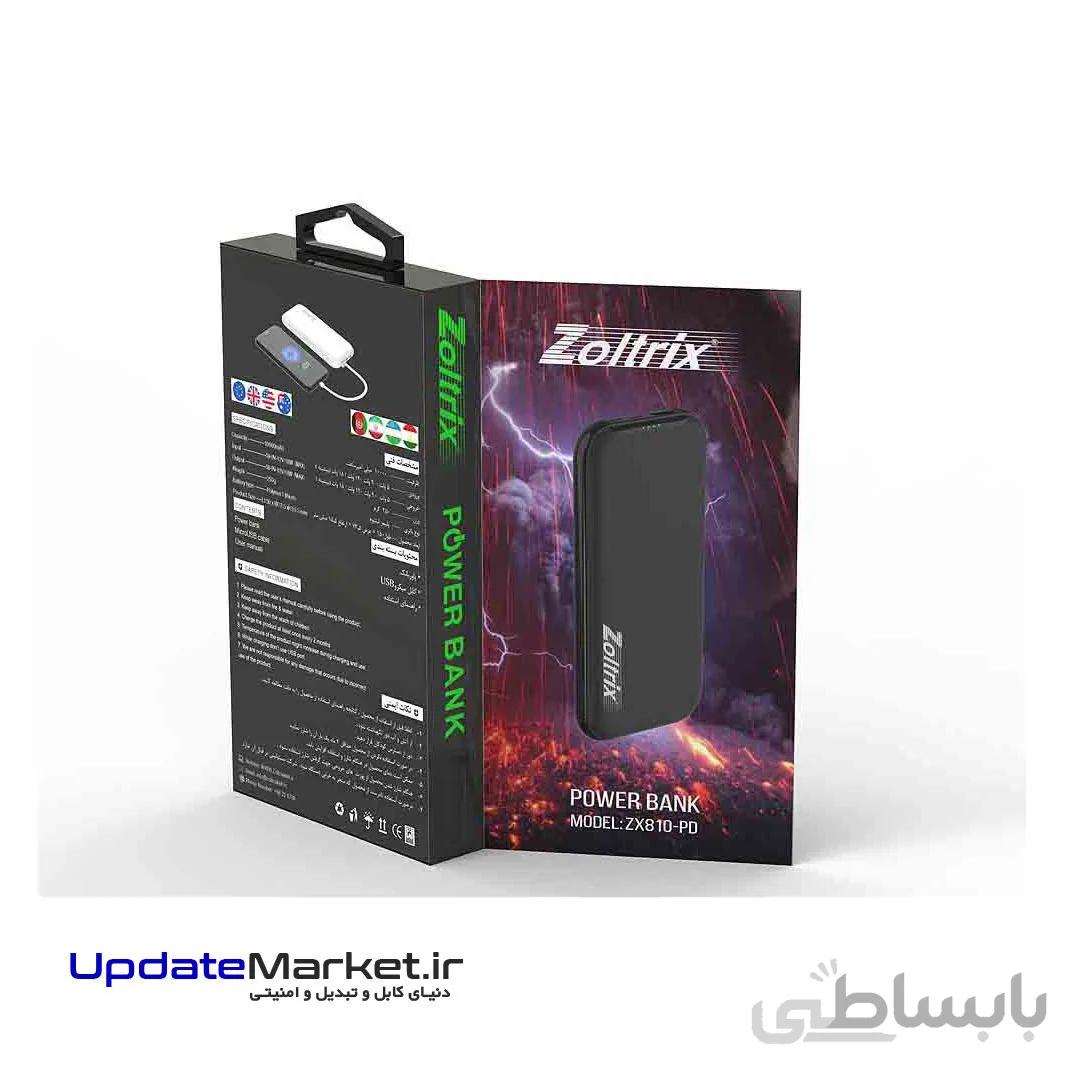 پاوربانک زولتریکس فست شارژ مدل Zoltrix ZX810 Pd 10000 MA