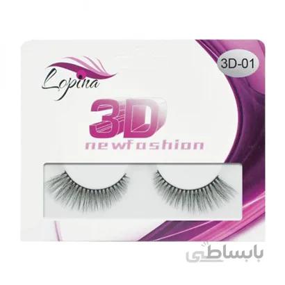 مژه مصنوعی 3D لوپینا 3D - 01