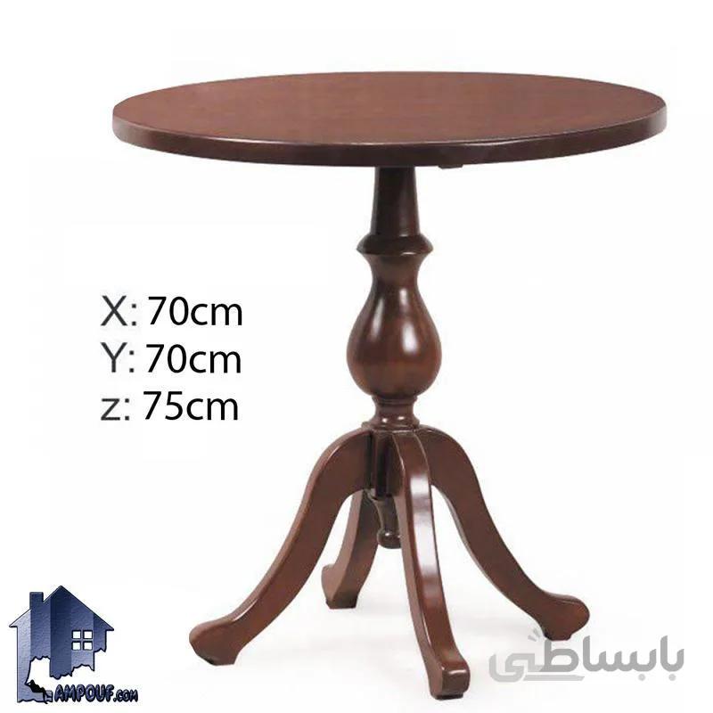 میز خاطره DTB26