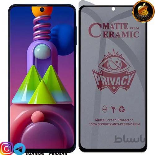 گلس سرامیکی مات سامسونگ PRIVACY SAMSUNG