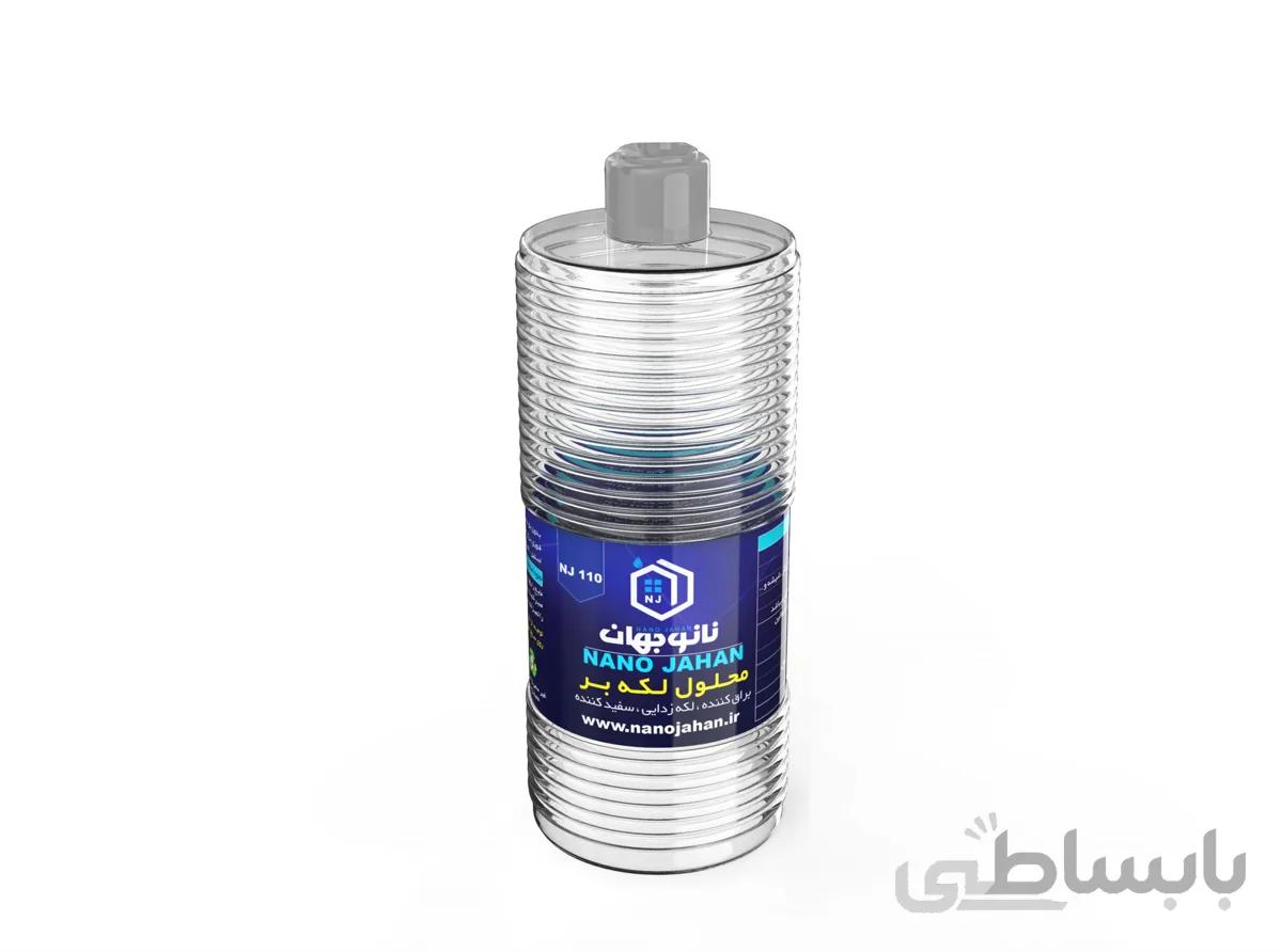 محلول لکه بر جایگزین جوهر نمک (بدون اسپری)500گرمی کد NJ-110