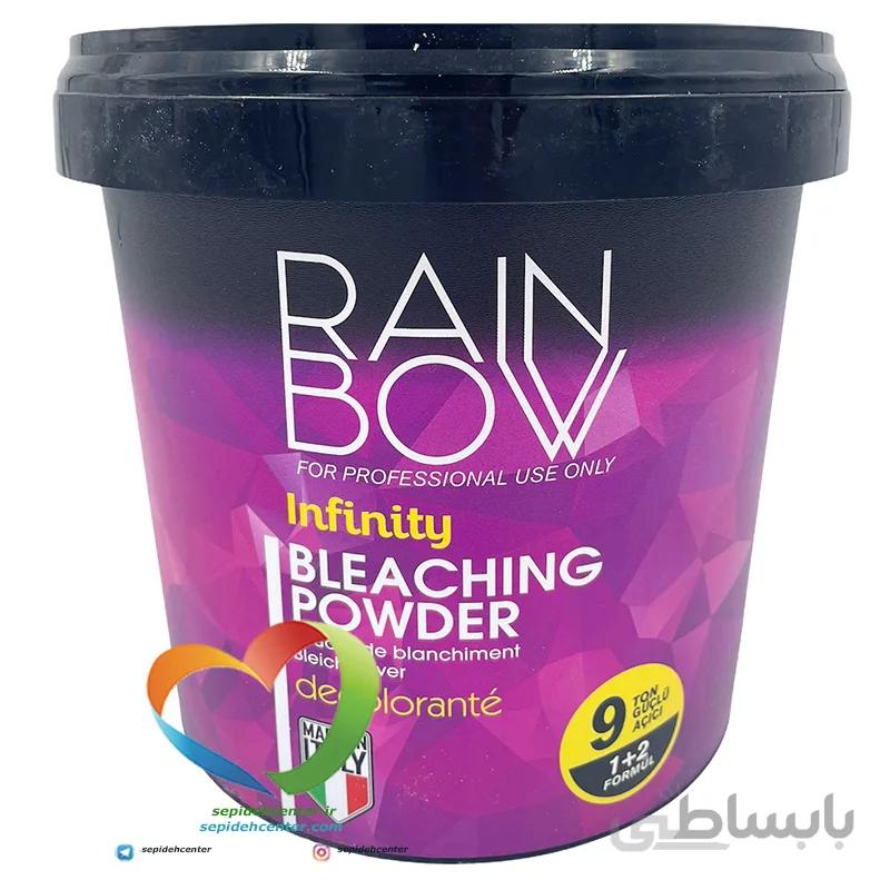 پودر دکلره بنفش رینبو Rainbow Bleaching Powder Violeحجم 1000 گرم