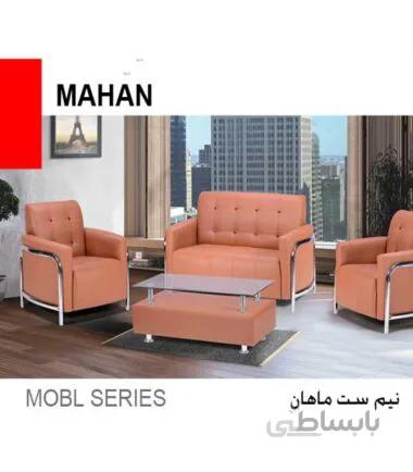 نیمست اداری ماهان کد d271