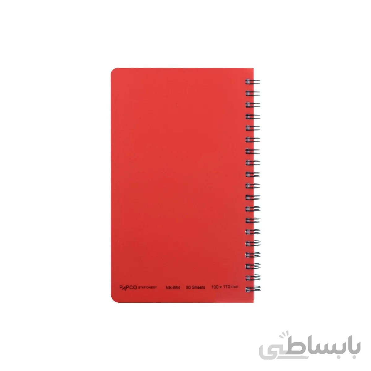 دفتر یادداشت 80 برگ پاپکو